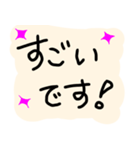 敬語であいさつしてみましょう！（個別スタンプ：20）