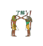 動く古代エジプト ハッピーライフ2 夏（個別スタンプ：20）