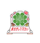 幸運な猫と数字の魔法 66,77,88,99（個別スタンプ：4）