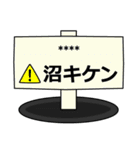 推しがいる日常（カスタム7文字）（個別スタンプ：10）