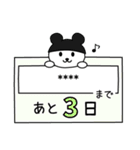 推しがいる日常（カスタム7文字）（個別スタンプ：30）