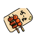 呑みたくなっちゃうスタンプ（個別スタンプ：2）