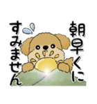 プードル犬 16『敬語』（個別スタンプ：5）