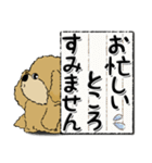 プードル犬 16『敬語』（個別スタンプ：6）