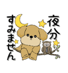 プードル犬 16『敬語』（個別スタンプ：15）