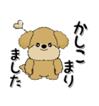 プードル犬 16『敬語』（個別スタンプ：26）