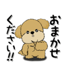 プードル犬 16『敬語』（個別スタンプ：29）