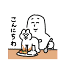 ねことしもべ（個別スタンプ：2）