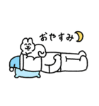 ねことしもべ（個別スタンプ：4）