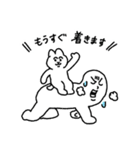 ねことしもべ（個別スタンプ：5）