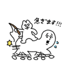 ねことしもべ（個別スタンプ：7）