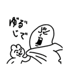 ねことしもべ（個別スタンプ：12）