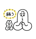 ねことしもべ（個別スタンプ：21）