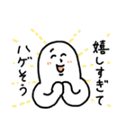 ねことしもべ（個別スタンプ：23）