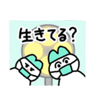 ねことしもべ（個別スタンプ：26）