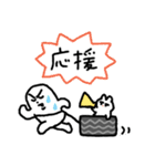 ねことしもべ（個別スタンプ：33）