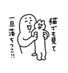 ねことしもべ（個別スタンプ：39）