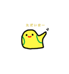 レミーの日常（個別スタンプ：6）