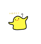 レミーの日常（個別スタンプ：8）