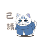 にゃんこライフ (漢字 Ver)（個別スタンプ：29）