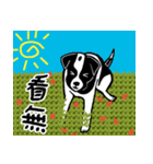 牛犬牛 犬牛犬（個別スタンプ：1）