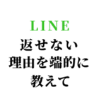 重め嫁LINE返信【旦那・夫婦】（個別スタンプ：13）