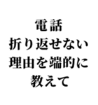 重め嫁LINE返信【旦那・夫婦】（個別スタンプ：14）