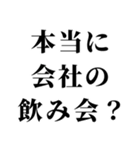 重め嫁LINE返信【旦那・夫婦】（個別スタンプ：15）