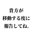 重め嫁LINE返信【旦那・夫婦】（個別スタンプ：16）