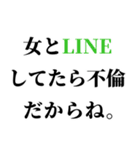 重め嫁LINE返信【旦那・夫婦】（個別スタンプ：23）