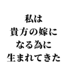 重め嫁LINE返信【旦那・夫婦】（個別スタンプ：26）