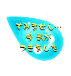 さらりっと返信♪女性部（個別スタンプ：37）