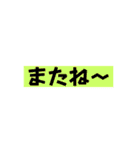 こうやってこう こうやってこう（個別スタンプ：6）