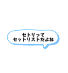 こうやってこう こうやってこう（個別スタンプ：8）