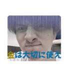 帰ってきてしまった！分裂スタンプ2023ver（個別スタンプ：16）