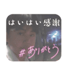 帰ってきてしまった！分裂スタンプ2023ver（個別スタンプ：24）