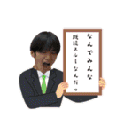 帰ってきてしまった！分裂スタンプ2023ver（個別スタンプ：25）