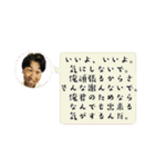 帰ってきてしまった！分裂スタンプ2023ver（個別スタンプ：27）