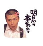 帰ってきてしまった！分裂スタンプ2023ver（個別スタンプ：32）