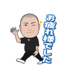 永島会長（個別スタンプ：6）