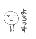 白い人と、ときどきヒヨコ☆（個別スタンプ：1）