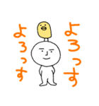 白い人と、ときどきヒヨコ☆（個別スタンプ：2）