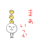 白い人と、ときどきヒヨコ☆（個別スタンプ：4）