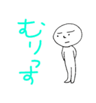 白い人と、ときどきヒヨコ☆（個別スタンプ：5）