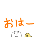 白い人と、ときどきヒヨコ☆（個別スタンプ：7）