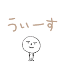 白い人と、ときどきヒヨコ☆（個別スタンプ：15）