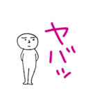 白い人と、ときどきヒヨコ☆（個別スタンプ：18）