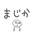 白い人と、ときどきヒヨコ☆（個別スタンプ：20）
