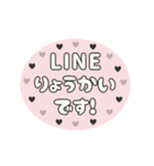 飛び出す⬛LINE挨拶❸⬛【ピンク】（個別スタンプ：11）