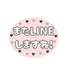 飛び出す⬛LINE挨拶❸⬛【ピンク】（個別スタンプ：20）